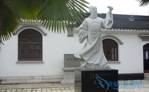 王安石铜像 王安石铜像