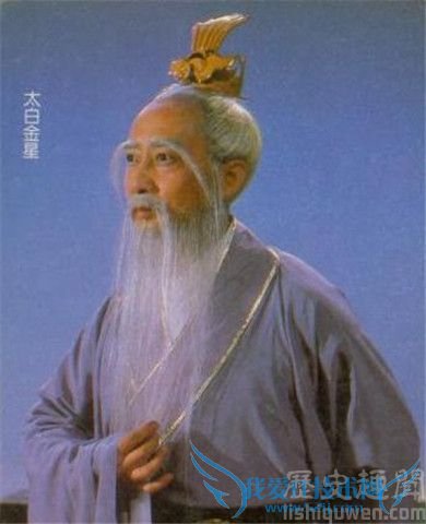 太白金星叫什么名字 太白金星和太上老君 太白金星叫什么名字 太白金星和太上老君