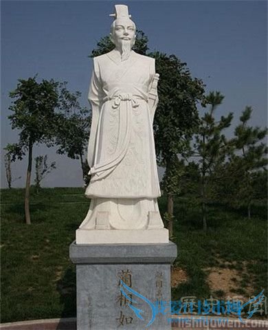 蔺相如雕像 蔺相如雕像