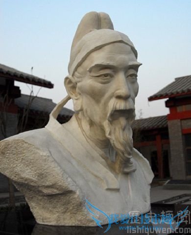 刘禹锡石像 刘禹锡石像