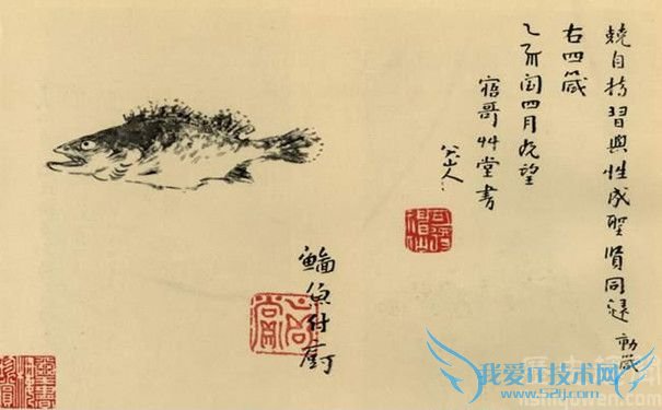 八大山人是八个人吗 八大山人的印章的特点 八大山人是八个人吗 八大山人的印章的特点