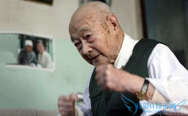 世界最长寿教授和最高龄作家郑集逝世 世界最长寿教授和最高龄作家郑集逝世