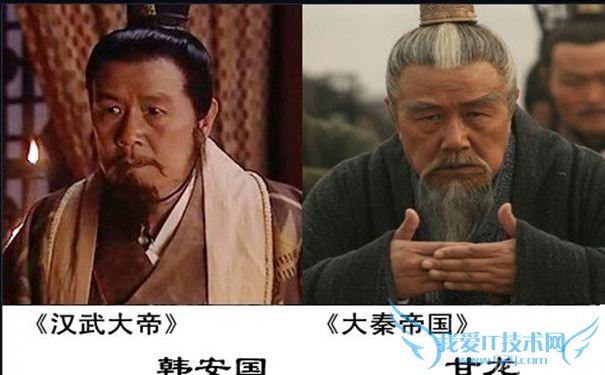 孙飞虎饰演的韩安国和甘龙 孙飞虎饰演的韩安国和甘龙