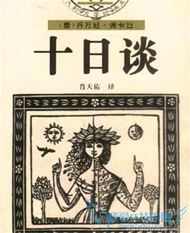 薄伽丘的代表作 薄伽丘的思想 薄伽丘的代表作 薄伽丘的思想