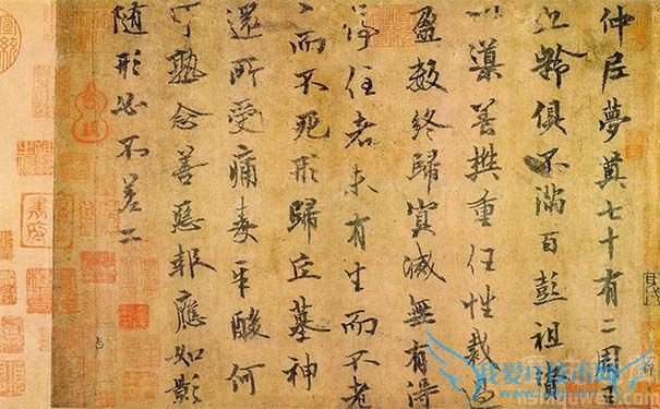 欧阳询书《仲尼梦奠帖》 欧阳询书《仲尼梦奠帖》