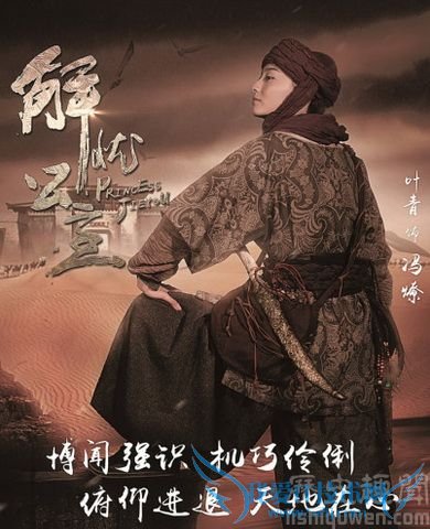 解忧公主与冯嫽什么关系 冯嫽扮演者是谁 解忧公主与冯嫽什么关系 冯嫽扮演者是谁