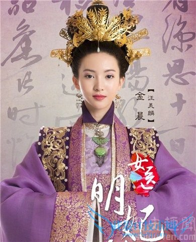 《女医明妃传》汪美麟剧照 《女医明妃传》汪美麟剧照