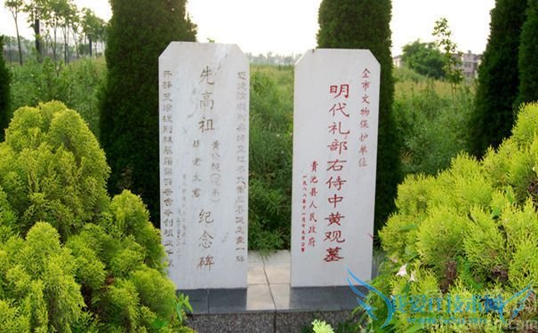 黄观纪念碑照 黄观纪念碑照