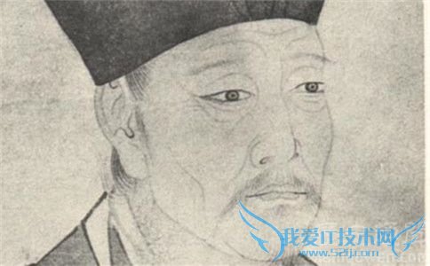 邵雍画像 邵雍画像