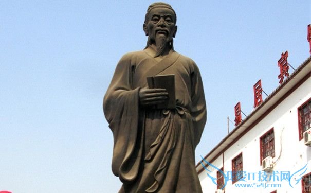 邵雍雕像 邵雍雕像