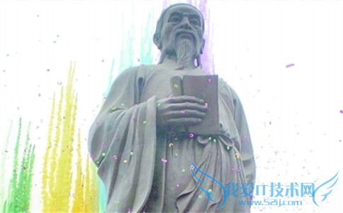 邵雍雕像 邵雍雕像