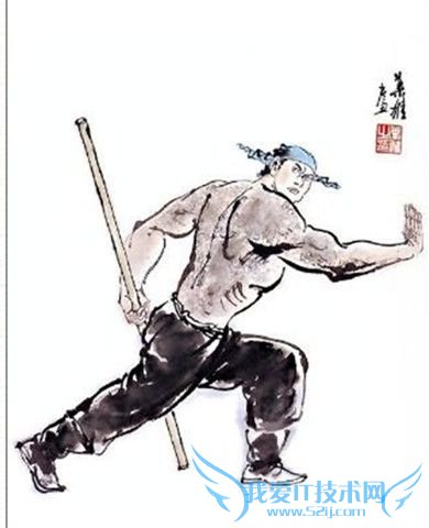 史进画像 史进画像