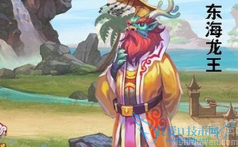 东海龙王叫什么名字 东海龙王的来历 东海龙王叫什么名字 东海龙王的来历