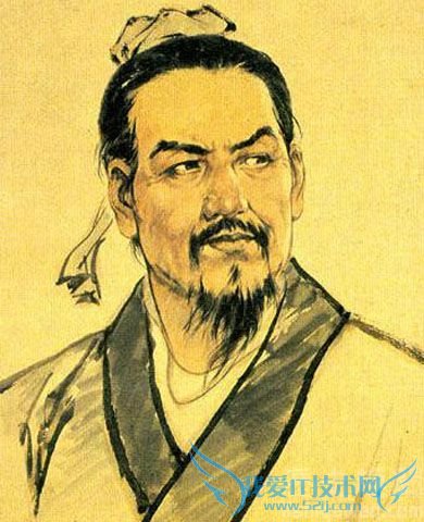 韩非子画像 韩非子画像