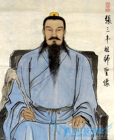 张三丰画像 张三丰画像