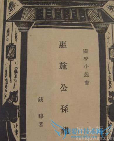 公孙龙的名言著作集合 公孙龙的名言著作集合