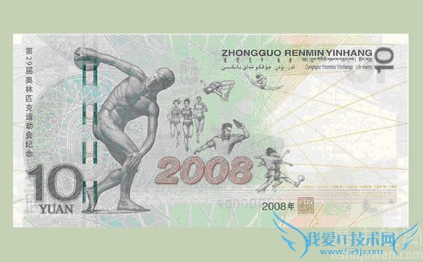 µÚ¶þÊ®¾Å½ì°ÂÁÖÆ¥¿ËÔ˶¯»á¼ÍÄî µÚ¶þÊ®¾Å½ì°ÂÁÖÆ¥¿ËÔ˶¯»á¼ÍÄî