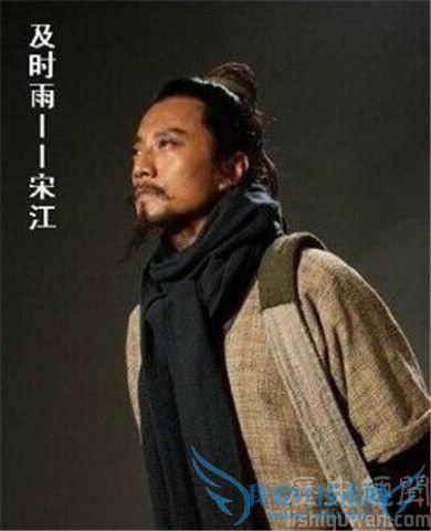 及时雨宋江 及时雨宋江