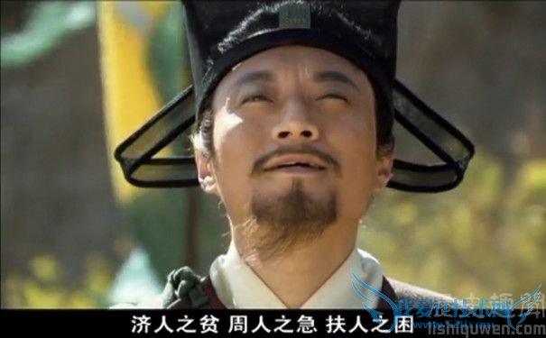 宋江剧中所说的一句台词 宋江剧中所说的一句台词