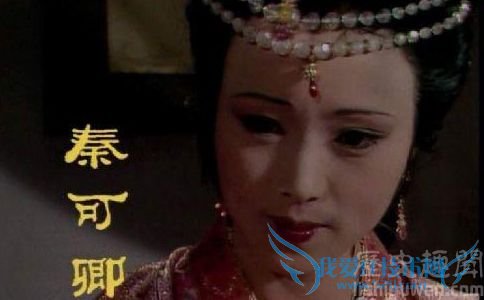 秦可卿何来什么神秘背景 秦可卿的悲剧命运 秦可卿何来什么神秘背景 秦可卿的悲剧命运