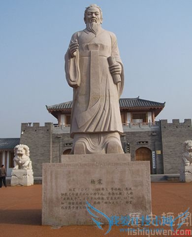 杨震塑像 杨震塑像