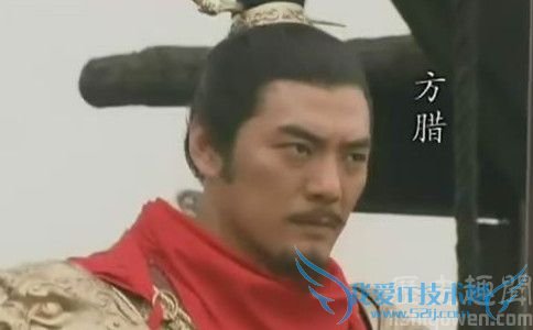 方腊剧照 方腊剧照