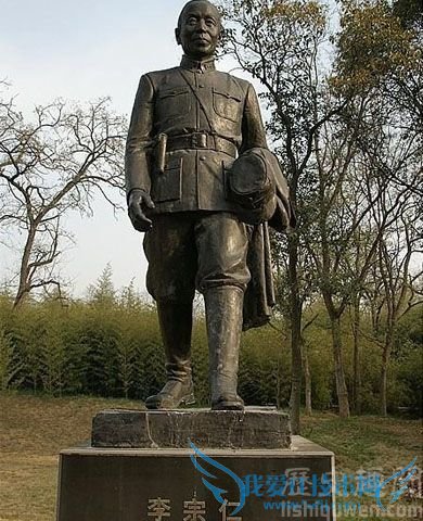 李宗仁雕像 李宗仁雕像