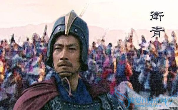 影视剧中的卫青 影视剧中的卫青