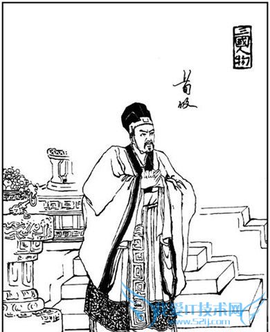 三国荀攸的简介 荀攸是怎么死的 三国荀攸的简介 荀攸是怎么死的