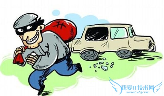 我国建国以来最大盗窃案主犯被处决 我国建国以来最大盗窃案主犯被处决