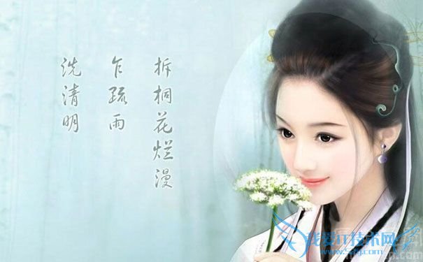四大名妓李香君照片 四大名妓李香君照片