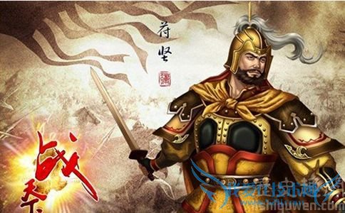 前秦苻坚人物形象 前秦苻坚人物形象