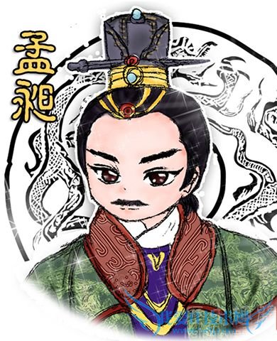 后蜀后主孟昶卡通形象 后蜀后主孟昶卡通形象