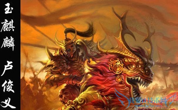 卢俊义图画 卢俊义图画