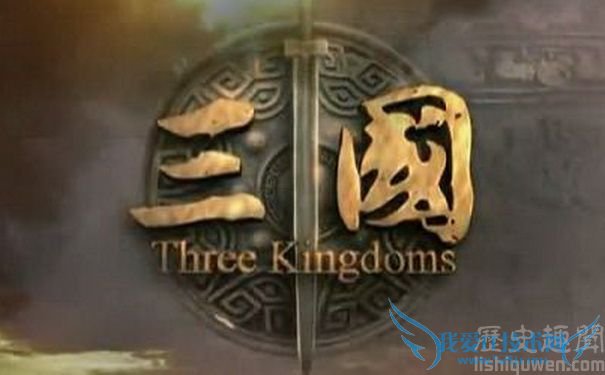 三国题材小说 三国题材小说