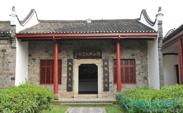 陶渊明纪念馆 陶渊明纪念馆