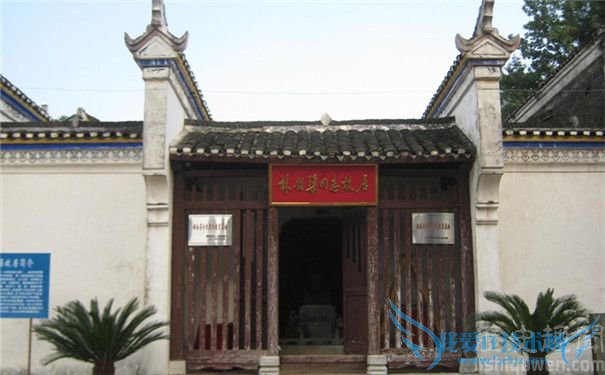 林伯渠夫人朱明 林伯渠的子女后代 林伯渠夫人朱明 林伯渠的子女后代