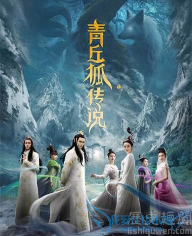 青丘狐传说什么时候播 青丘狐传说剧照 青丘狐传说什么时候播 青丘狐传说剧照