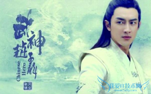 武神赵子龙简介 武神赵子龙赵云谁演的 武神赵子龙简介 武神赵子龙赵云谁演的