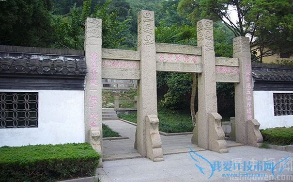 骆宾王墓 骆宾王墓