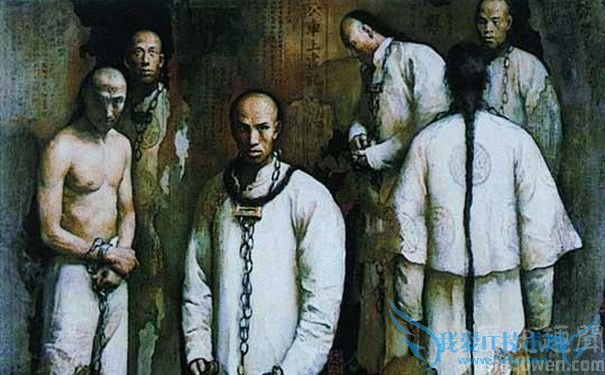 戊戌六君子 戊戌六君子