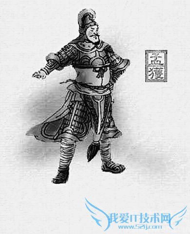 三国祝融夫人介绍 祝融夫人是火神的后代吗 三国祝融夫人介绍 祝融夫人是火神的后代吗