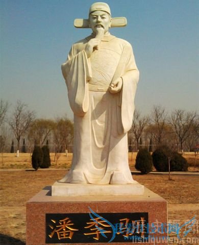 潘季驯石像 潘季驯石像