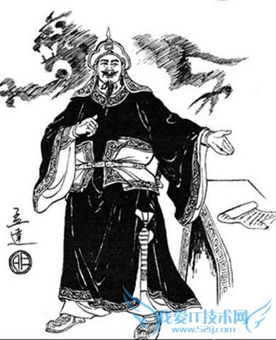 孟达画像 孟达画像