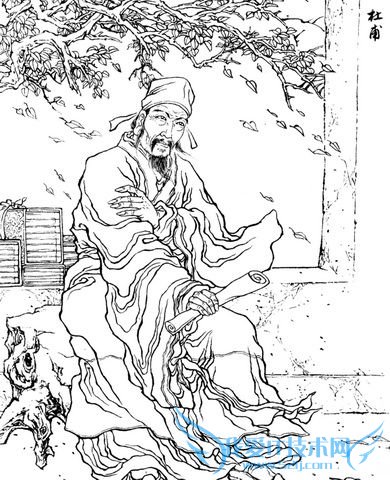 杜甫画像 杜甫画像