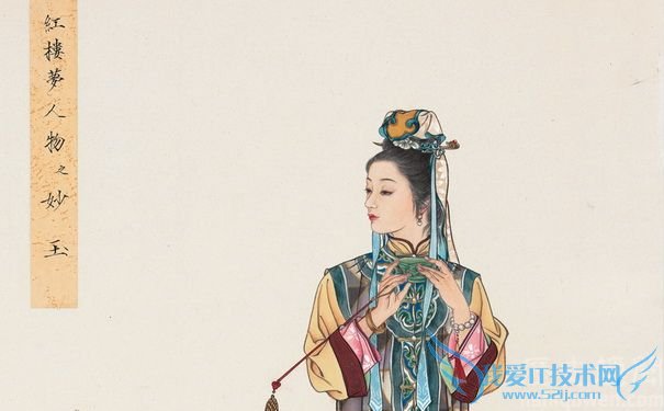 红楼梦妙玉 红楼梦妙玉