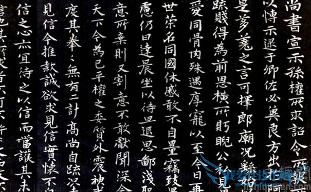 钟繇的《宣示表》临摹稿.jpg 钟繇的《宣示表》临摹稿.jpg