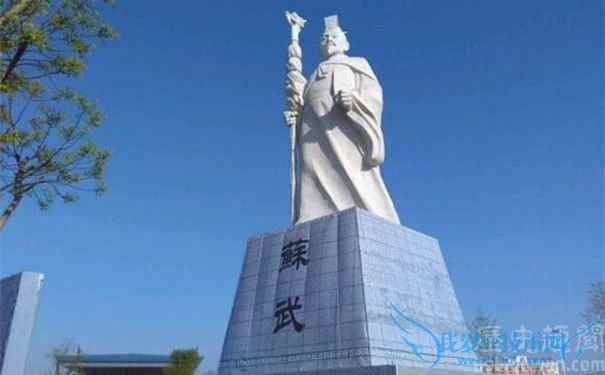 坚韧顽强的苏武 坚韧顽强的苏武