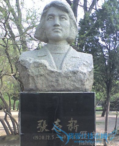 张志新有哪些事迹 张志新的丈夫子女 张志新有哪些事迹 张志新的丈夫子女