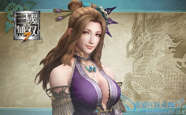 真三国无双张春华.jpg 真三国无双张春华.jpg